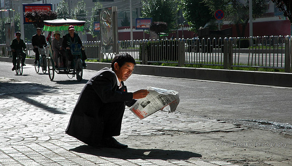 Asian Squat